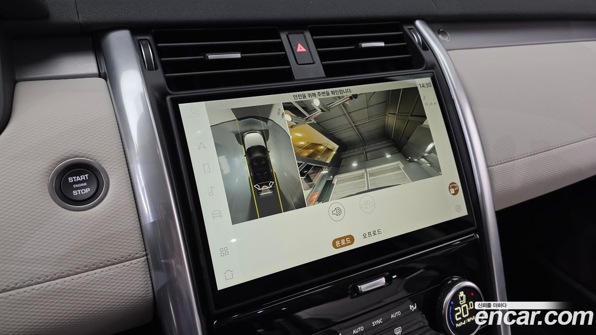 Land Rover Discovery 2025