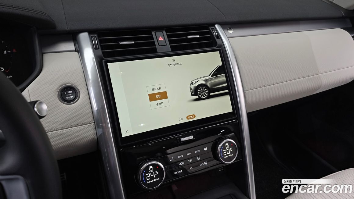 Land Rover Discovery 2025