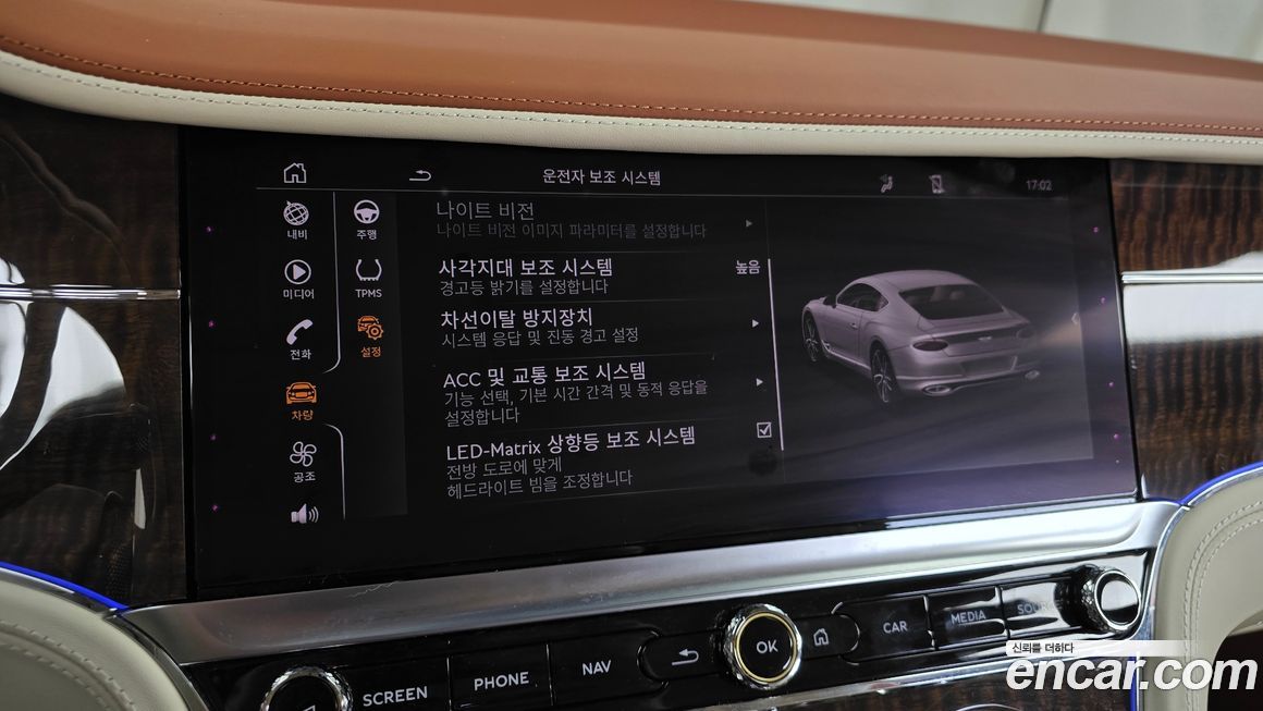 Bentley Continental 2023