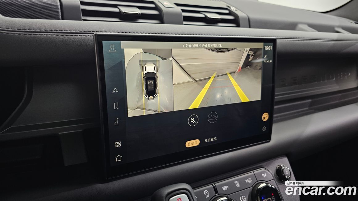 Land Rover Defender 2025