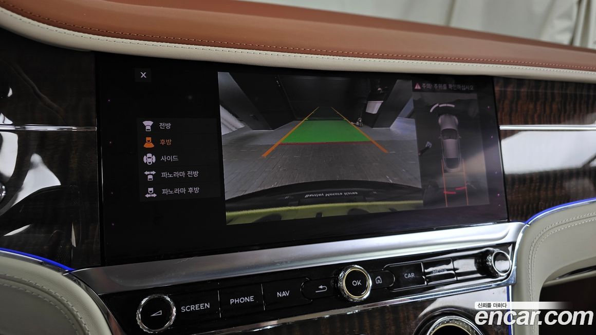 Bentley Continental 2023