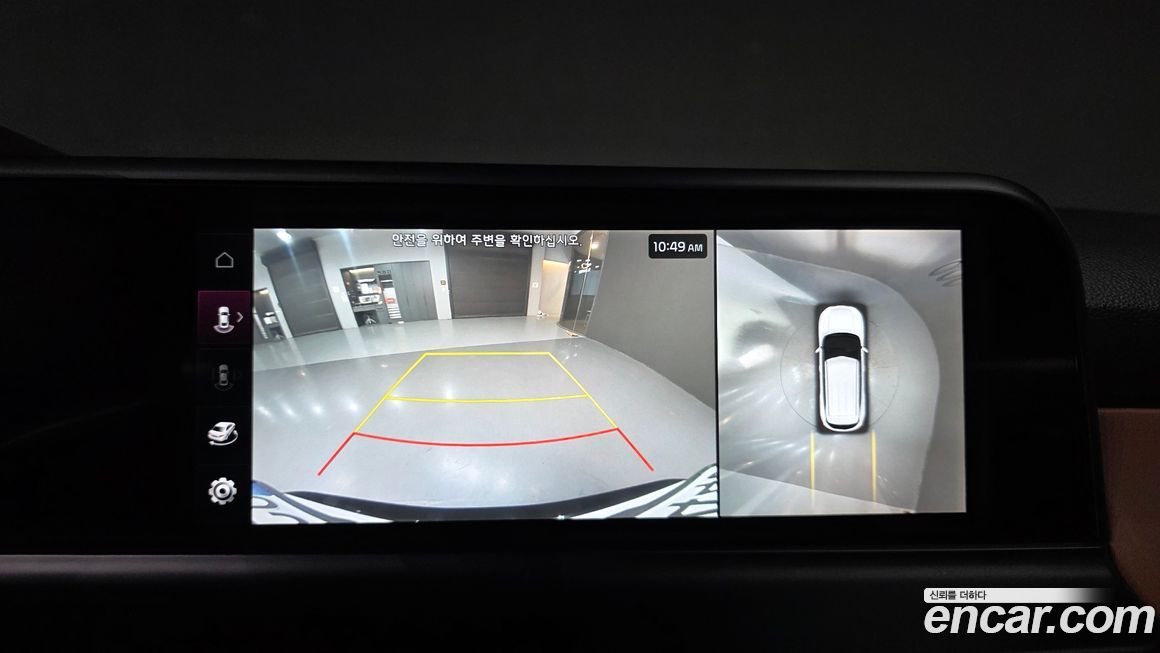 Kia Seltos 2023