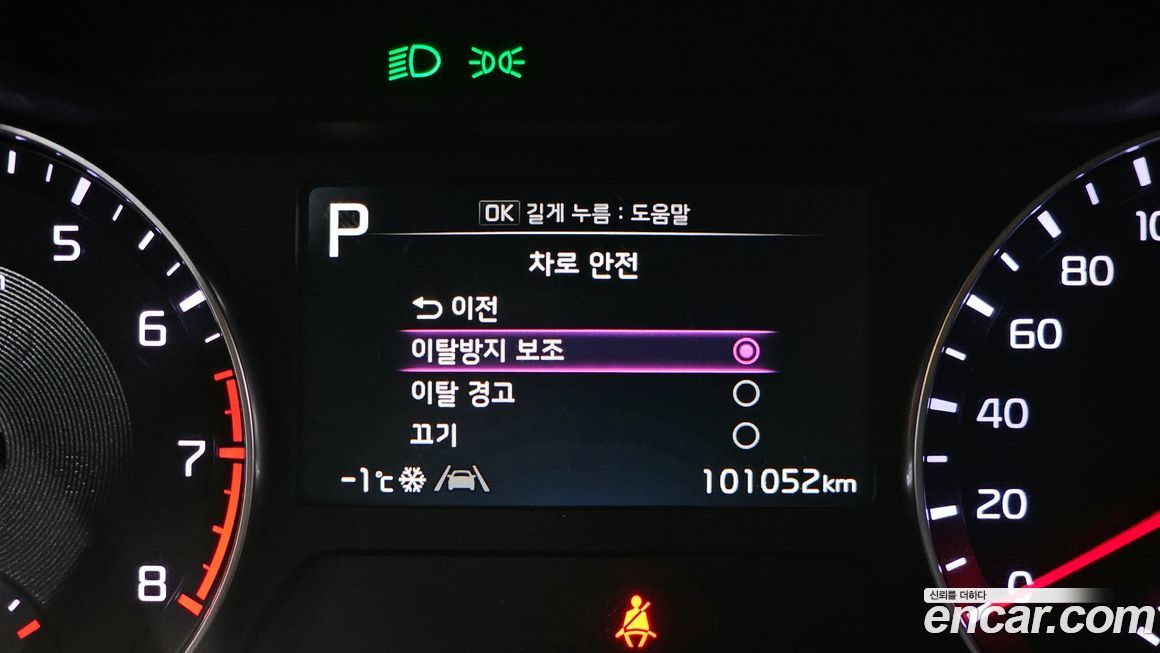 Kia K3 2024