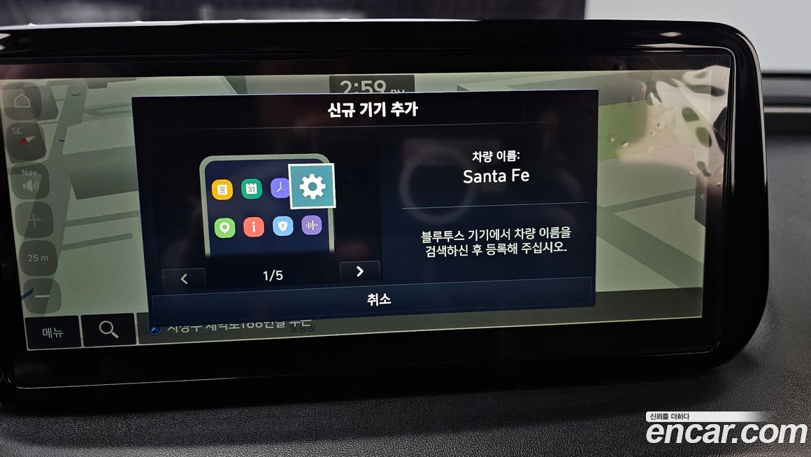 Hyundai Santafe 2021