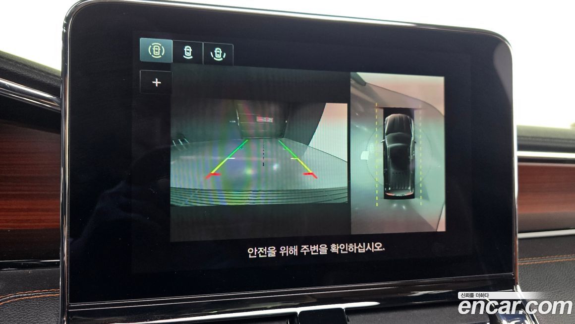 Lincoln Navigator 2021