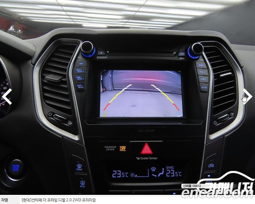 Hyundai Santafe 2016