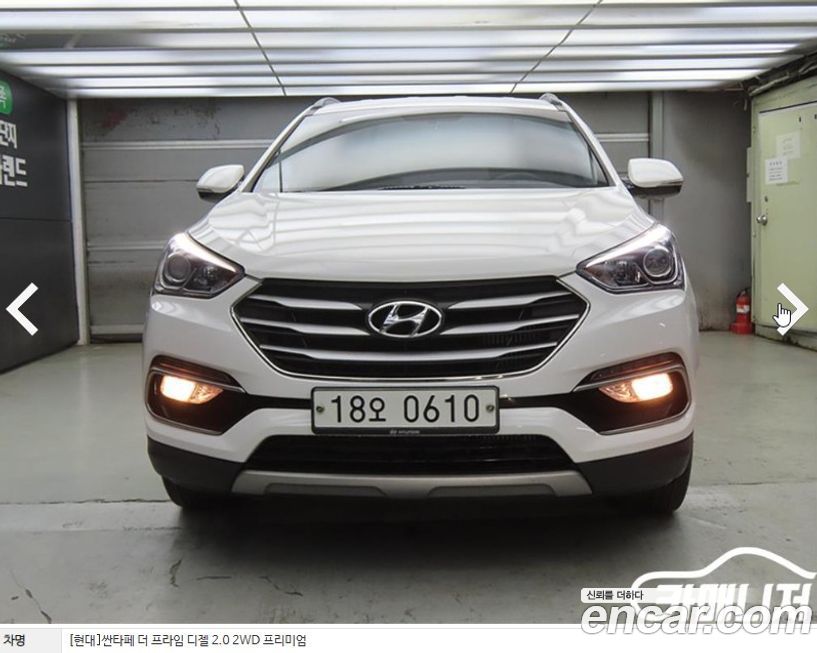 Hyundai Santafe 2016