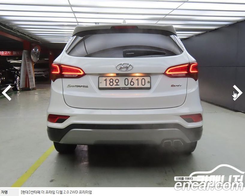 Hyundai Santafe 2016