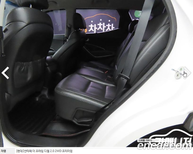 Hyundai Santafe 2016