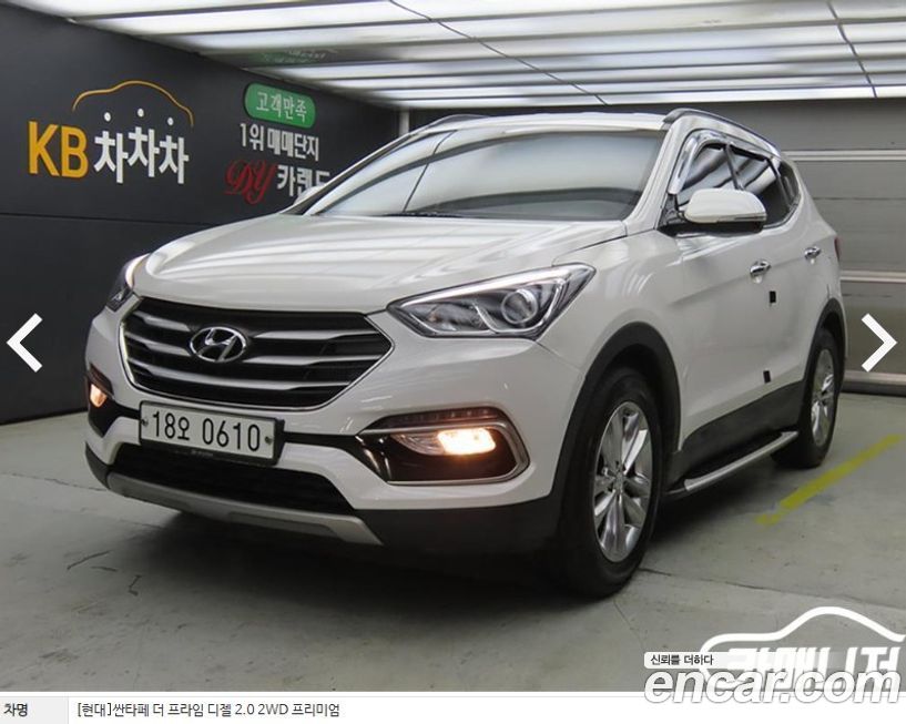 Hyundai Santafe 2016
