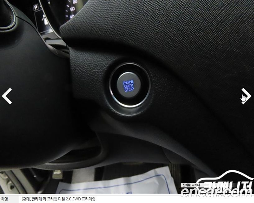 Hyundai Santafe 2016