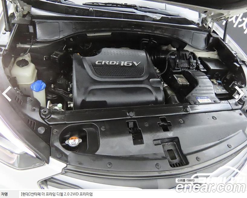 Hyundai Santafe 2016