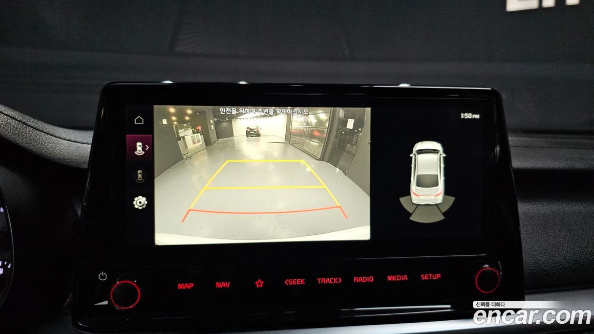 Kia K3 2023