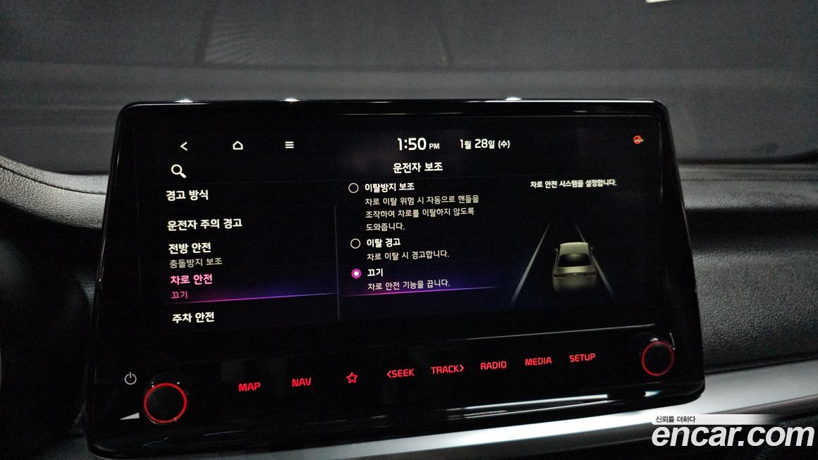 Kia K3 2023