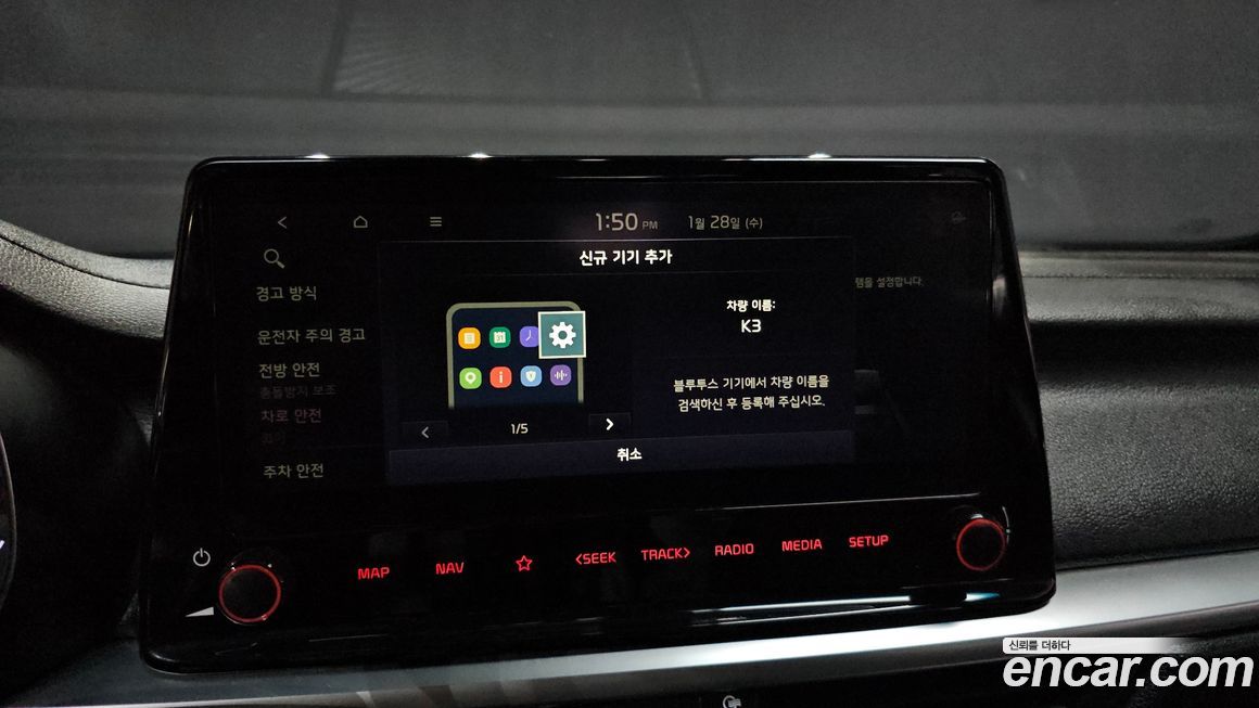 Kia K3 2023