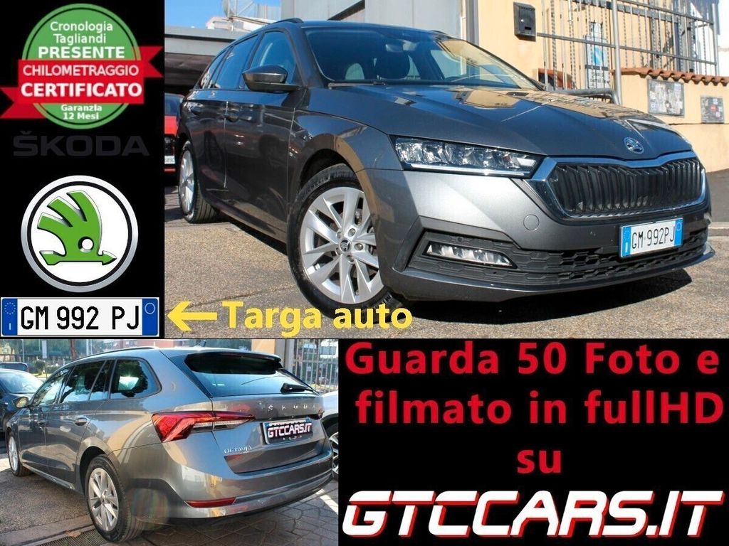 Skoda Octavia 2023