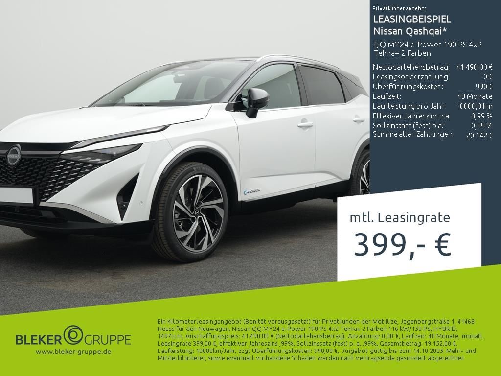 Nissan Qashqai 2025