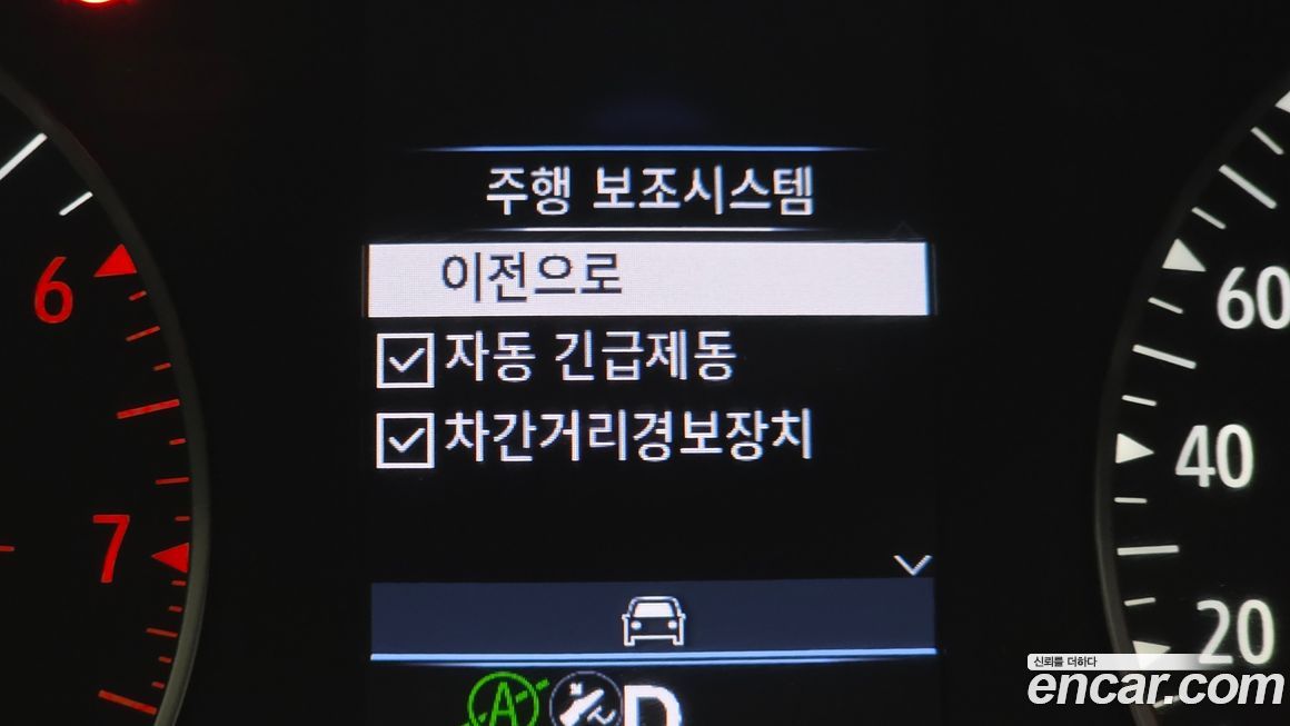 Renault-KoreaSamsung XM3 2020