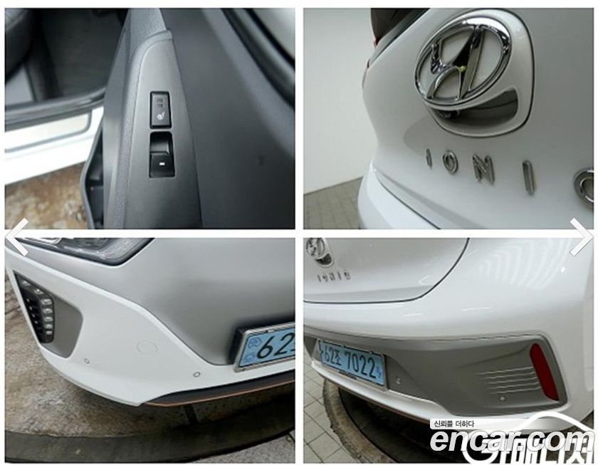 Hyundai Ioniq 2017
