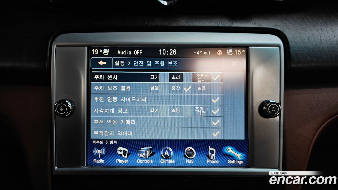 Maserati Quattroporte 2016