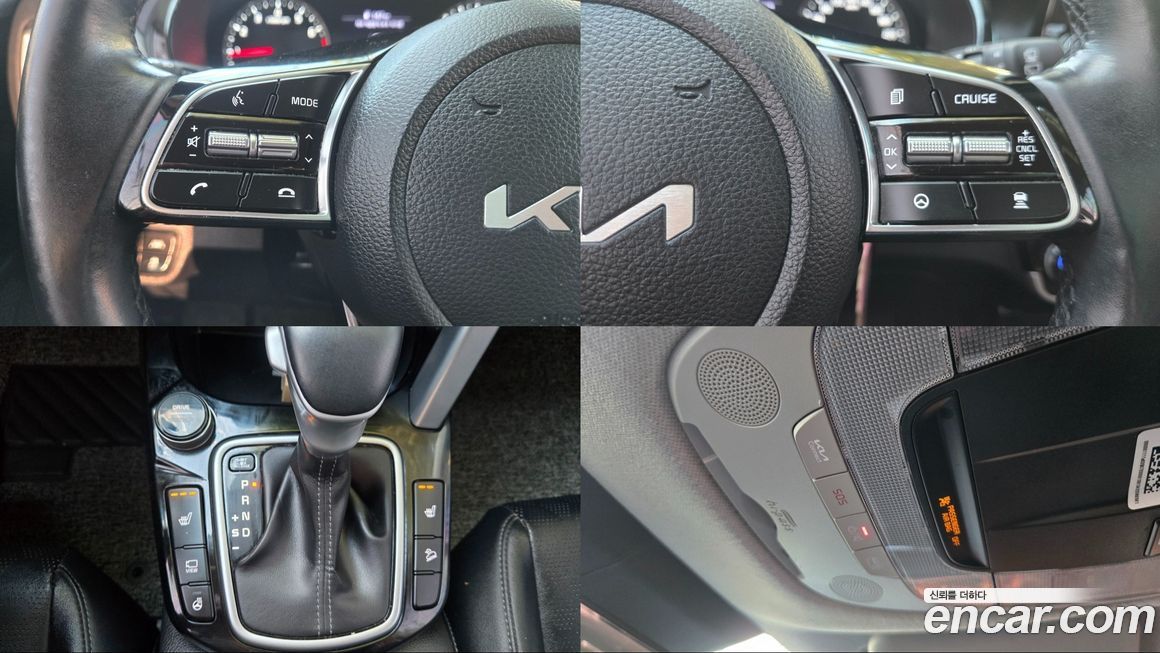 Kia Seltos 2022