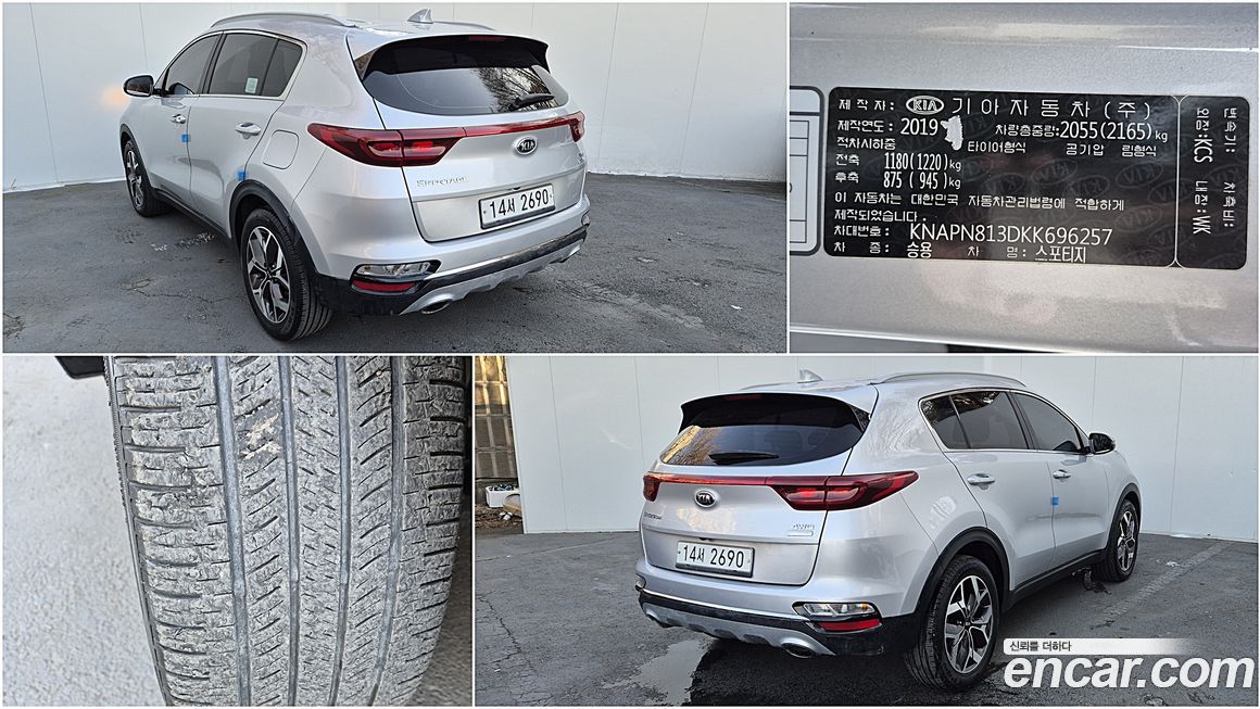 Kia Sportage 2019