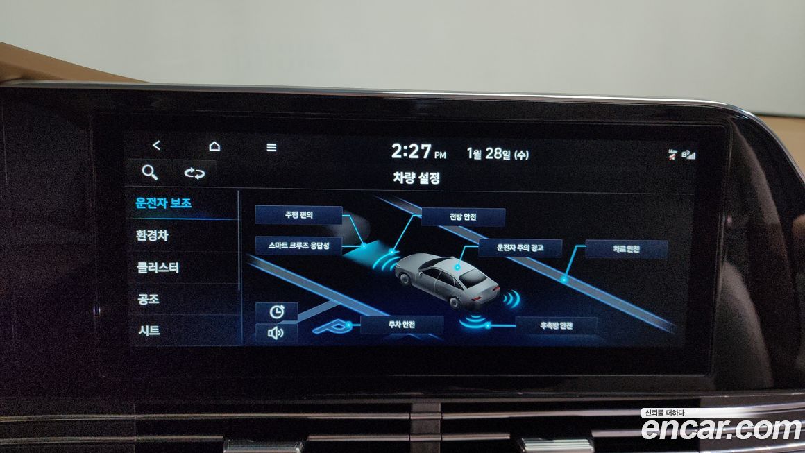 Hyundai Grandeur 2021