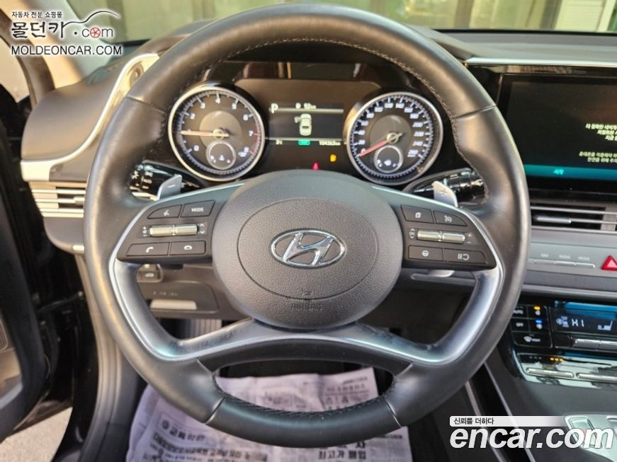 Hyundai Grandeur 2020