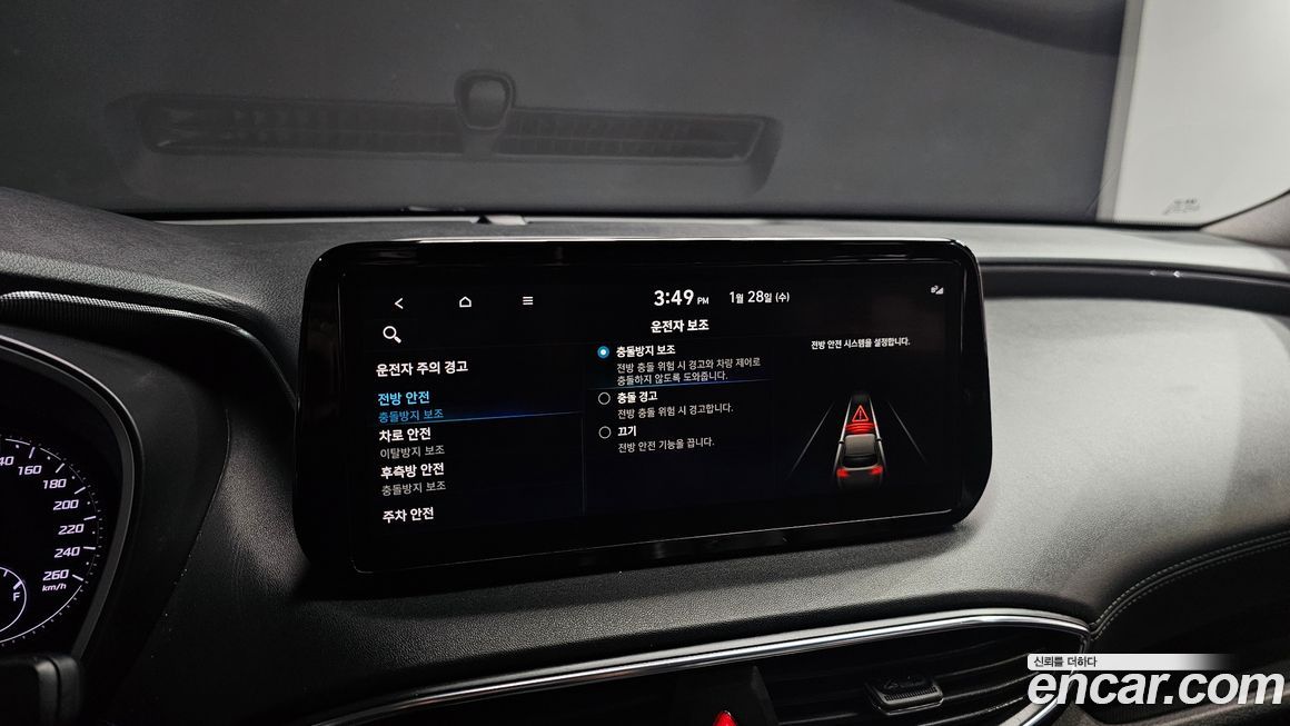 Hyundai Santafe 2021