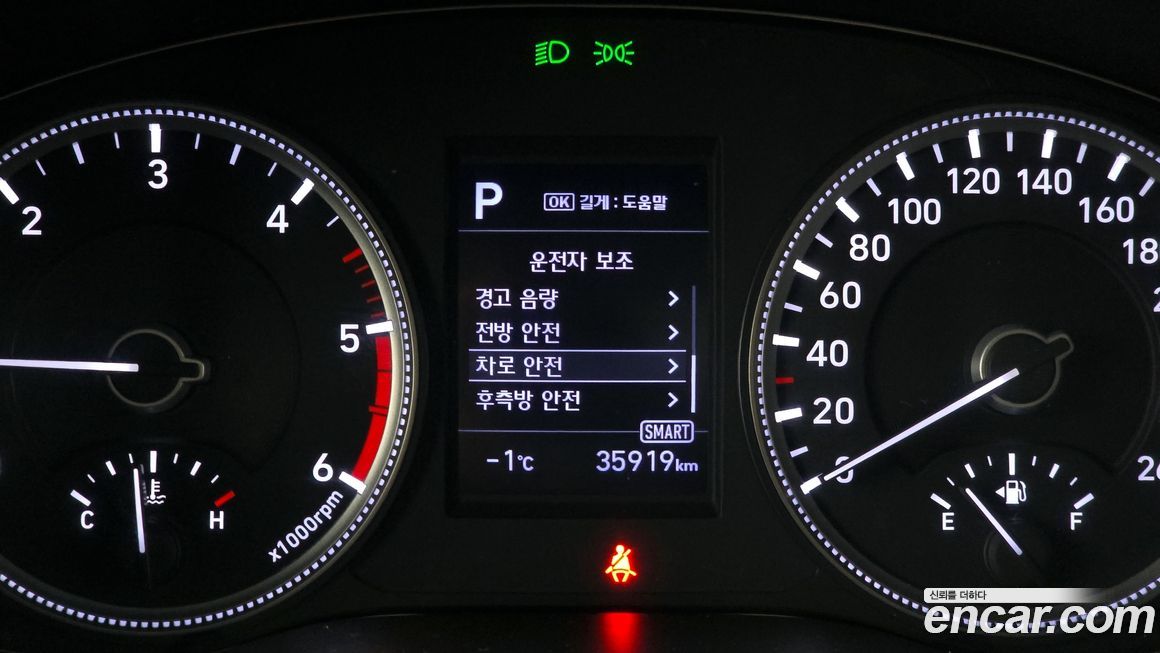 Hyundai Santafe 2020