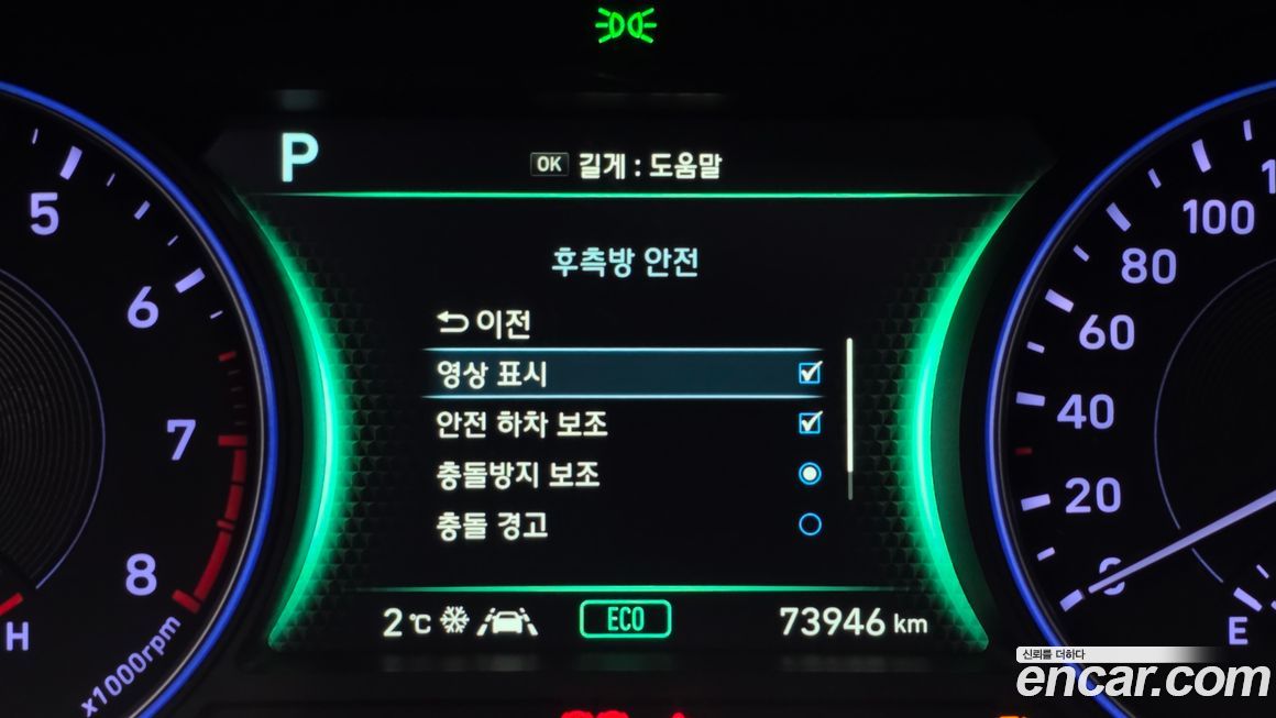 Hyundai Palisade 2019