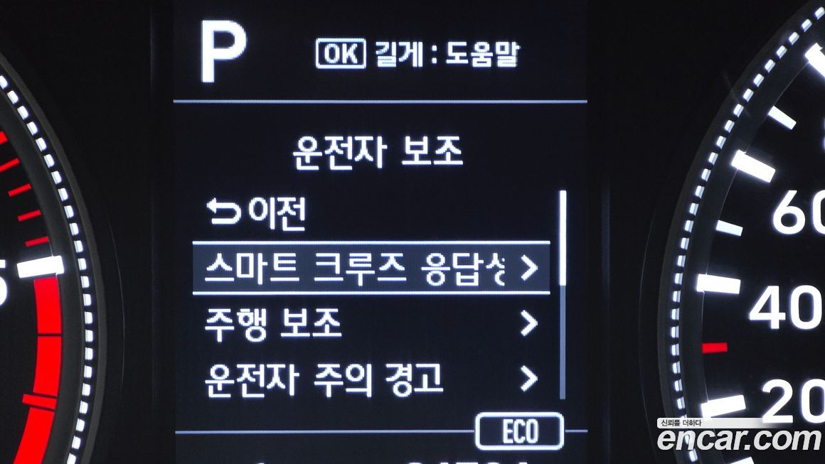 Hyundai Santafe 2020