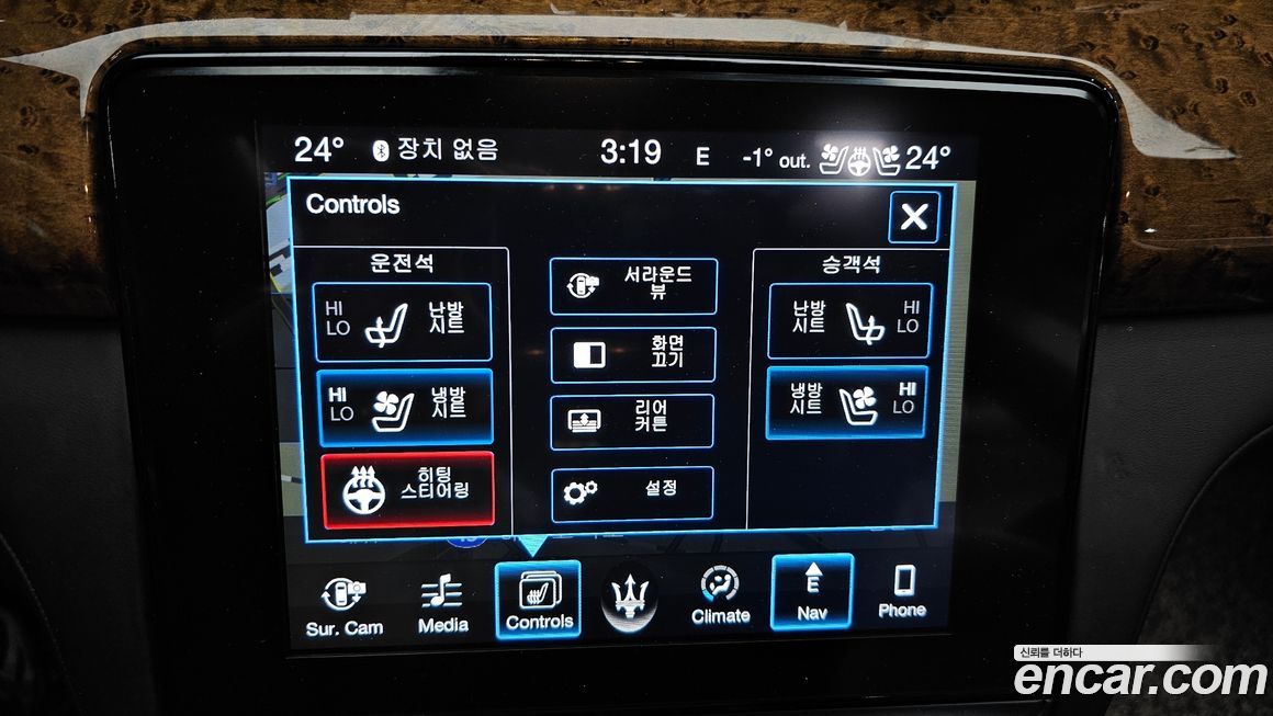 Maserati Quattroporte 2017