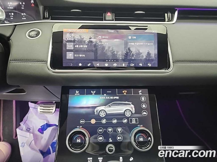 Land Rover Range Rover Evoque 2020