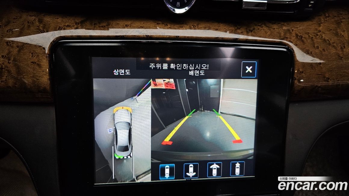 Maserati Quattroporte 2017