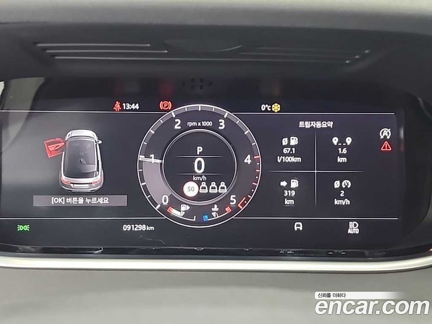 Land Rover Range Rover Evoque 2020