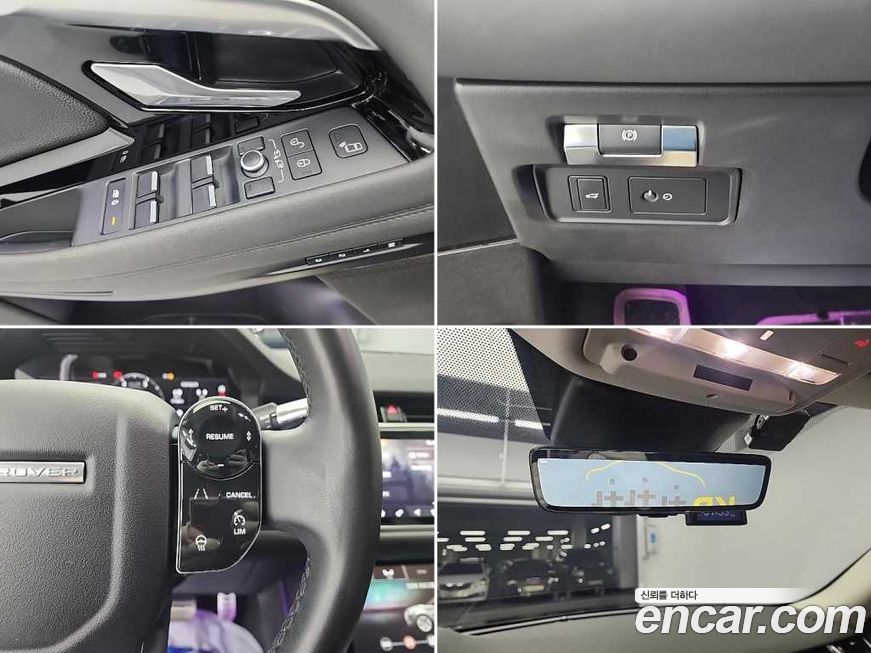 Land Rover Range Rover Evoque 2020