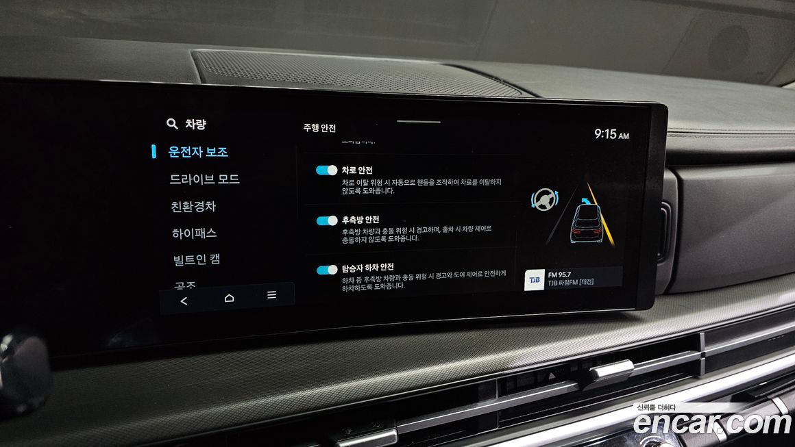 Hyundai Santafe 2024