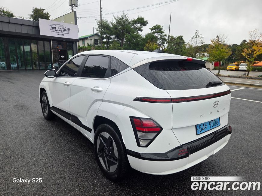 Hyundai Kona 2023