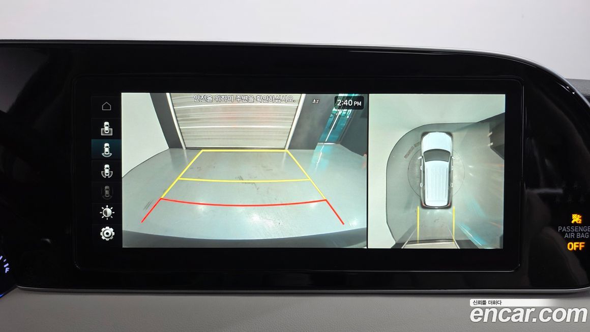 Hyundai Palisade 2020