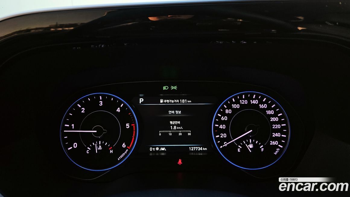 Hyundai Palisade 2020