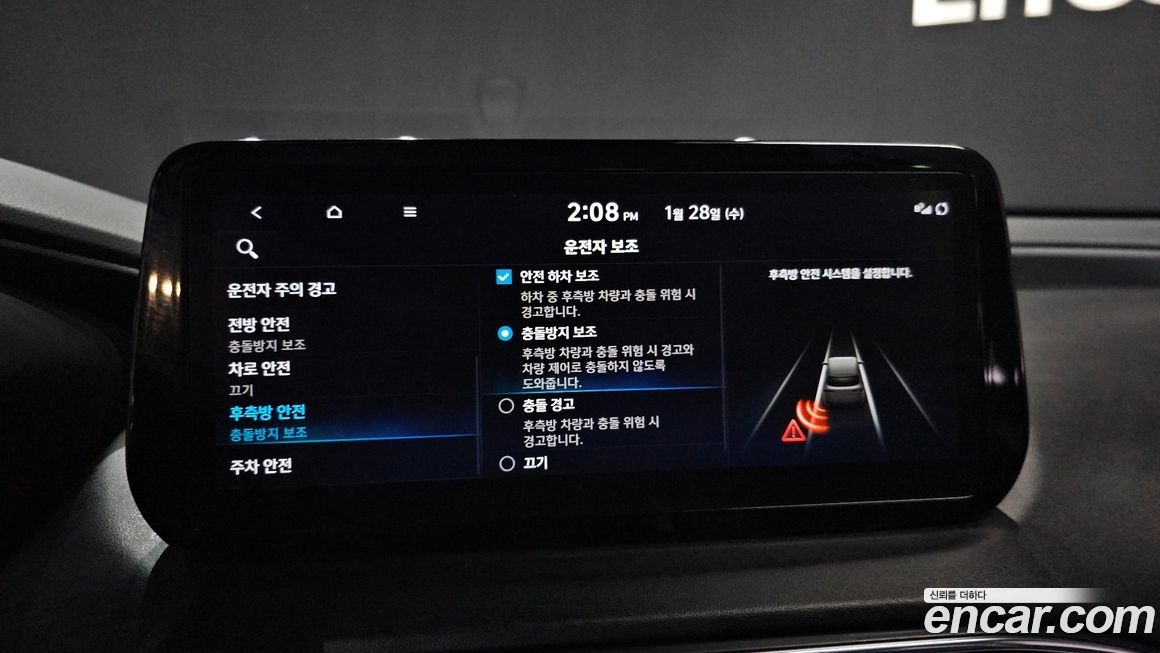 Hyundai Santafe 2022