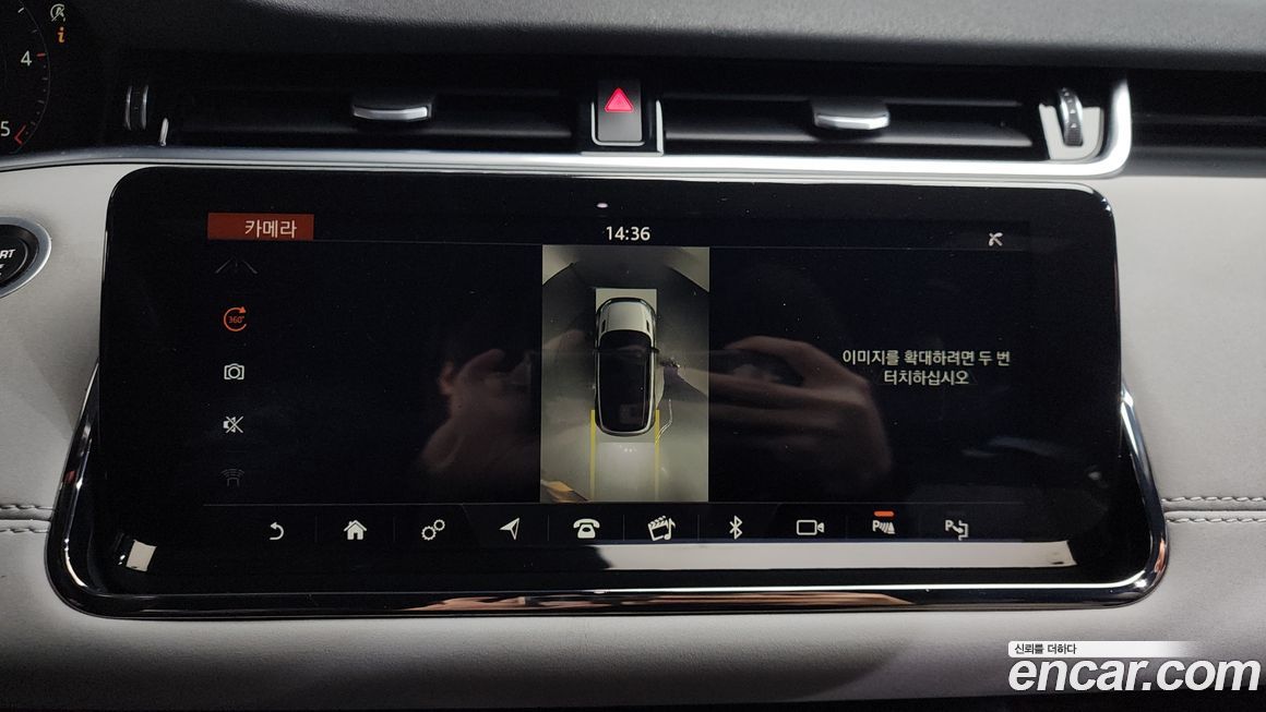 Land Rover Range Rover Evoque 2020