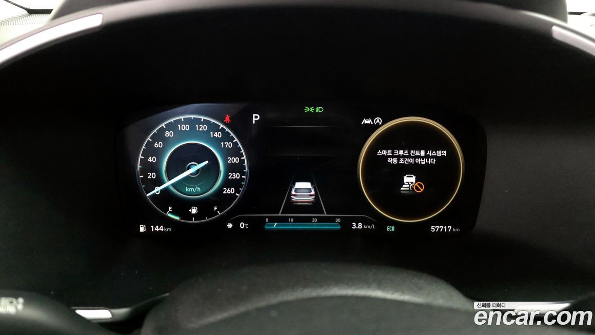 Hyundai Santafe 2023