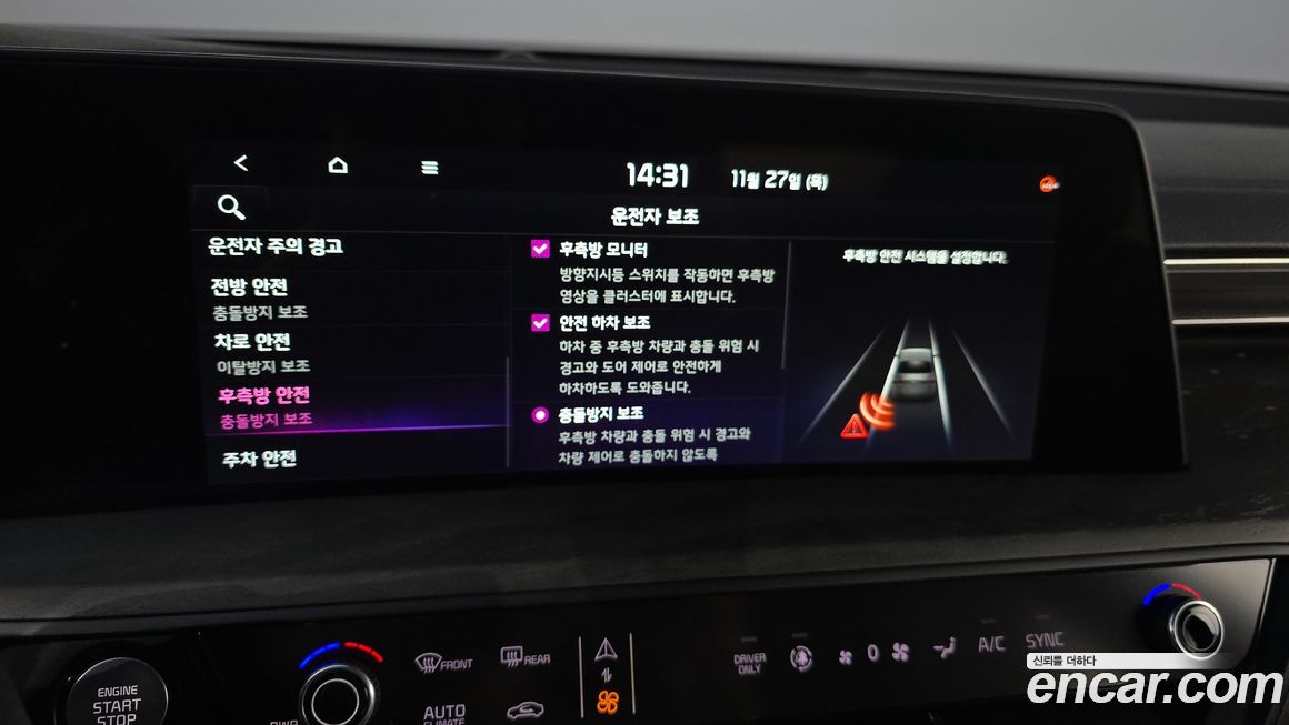 Kia K8 2022