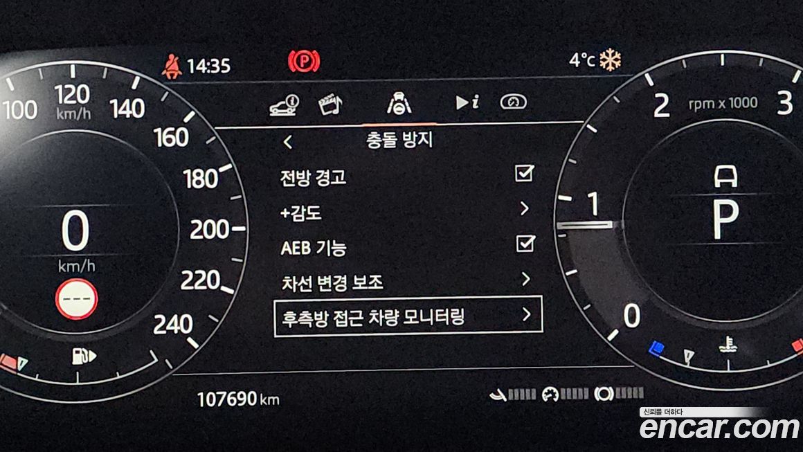 Land Rover Range Rover Evoque 2020