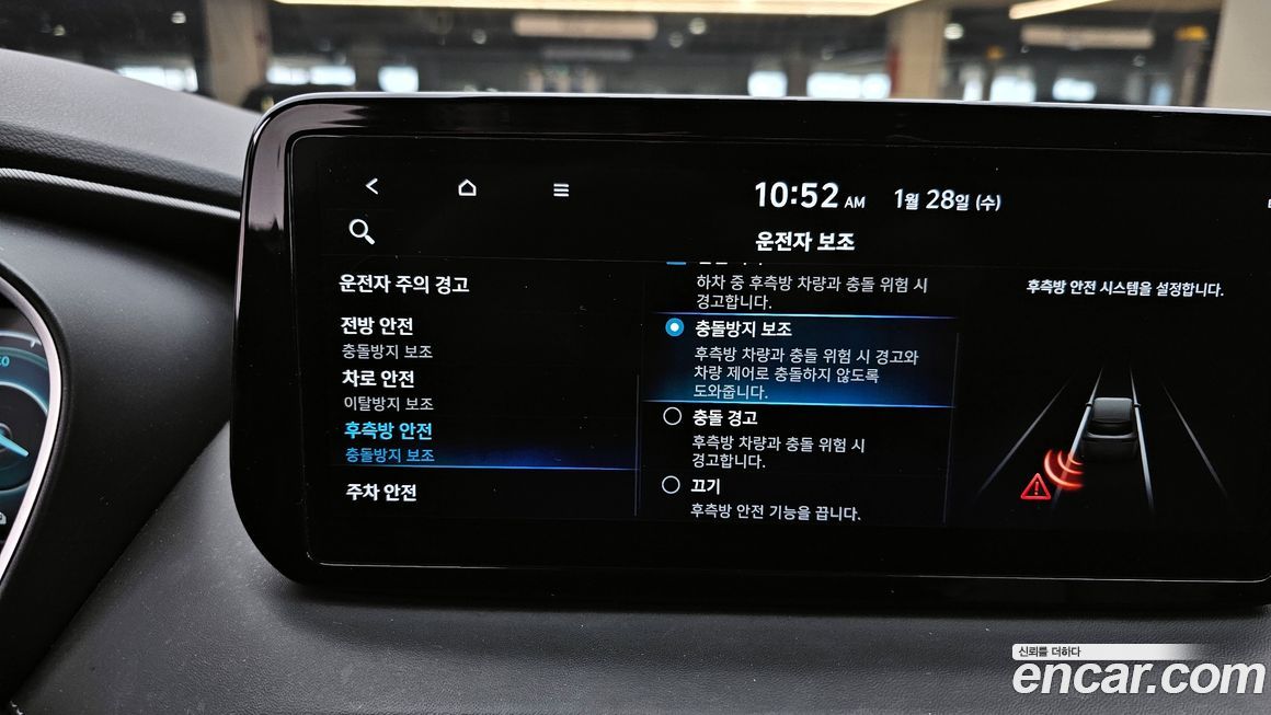 Hyundai Santafe 2023