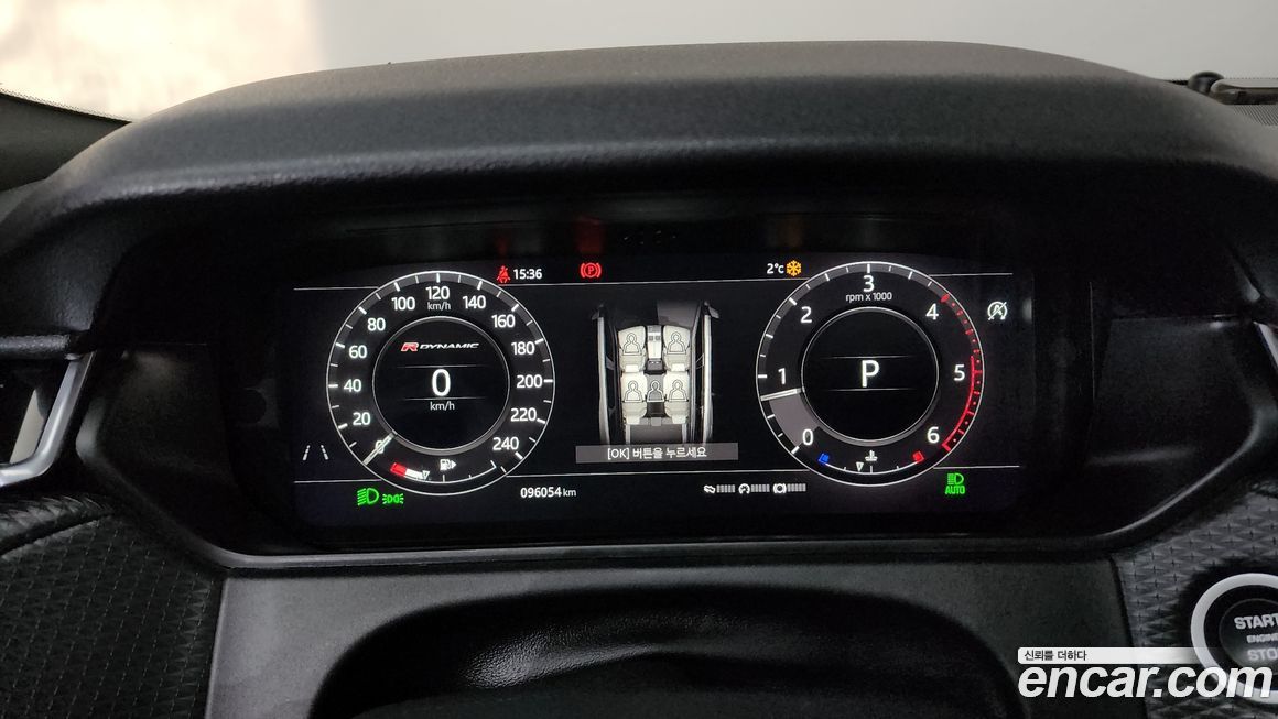 Land Rover Range Rover Velar 2018