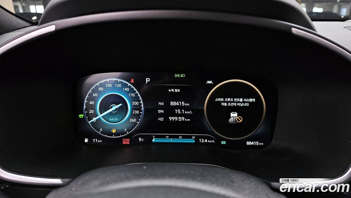 Hyundai Santafe 2023