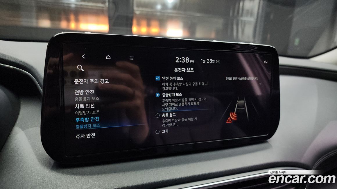 Hyundai Santafe 2023